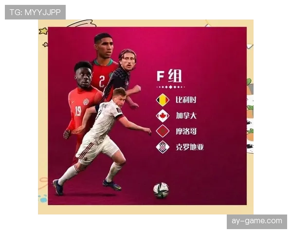 比利时能否在2026世界杯迎来黄金一代最后辉煌